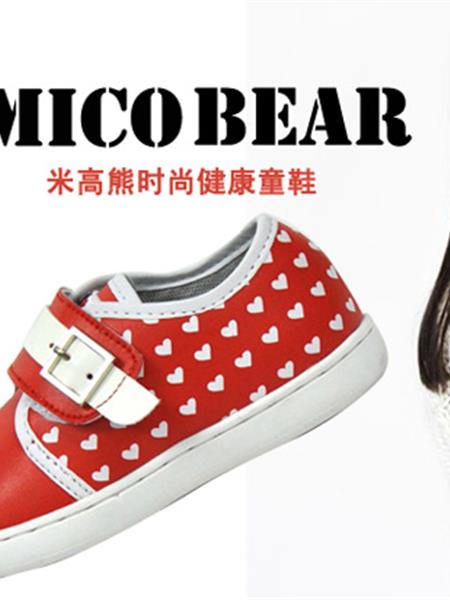 米高熊童装产品图片
