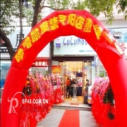 溫州嚕嚕鼠童裝瑞安安陽(yáng)店盛大開(kāi)業(yè)