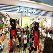 祝贺佐米熊童装南京太平商场店盛大开业