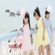 沐阳童童装2013春夏新品主题发布会8月20日与您相约珠海
