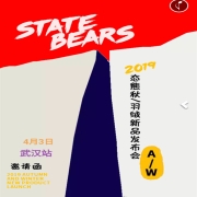 态熊2019秋/羽绒新品发布会即将开启!