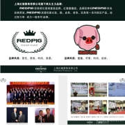 REDPIG红猪童装：十大时尚童装品牌投票送钢琴啦！