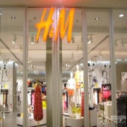 H&M電商年內(nèi)上線 快時尚品牌分食網(wǎng)購市場