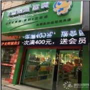 热烈祝贺E童依派安徽芜湖专卖店开业大吉！