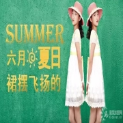 BCOBI不可比喻：六月带你走进夏日裙摆飞扬的世界!