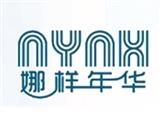廣州市高贏服飾有限公司