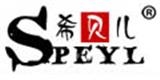 東莞市虎門(mén)希貝兒服飾商行