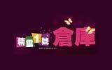 金潤基業(yè)品牌管理有限公司