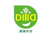 深圳市滴滴雨花服裝有限公司