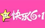 武漢快樂天倫商貿(mào)有限公司