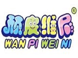 領(lǐng)尚格瑞服裝（廣州）有限公司