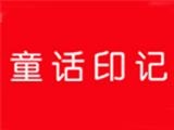廣州座佑鳴貿(mào)易有限公司