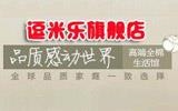南京逗米樂服飾