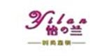 錫山區(qū)錫北鎮(zhèn)泰迪斯服飾廠司