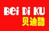 貝迪酷服裝有限公司