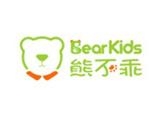 深圳市熊不乖服飾有限公司