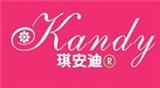 廣州琪安迪服飾有限公司