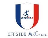 越位少年裝四川分公司