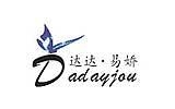 東莞市恒泰制衣有限公司