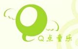 佛山Q點(diǎn)童樂服飾有限公司
