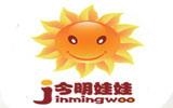 北京今明娃娃商貿(mào)有限公司