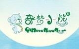 佛山市奇夢服飾有限公司(奇夢小熊)