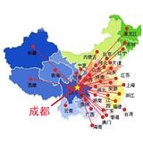 四川.成都錦鴻泰物流有限公司