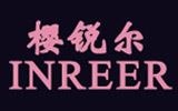 東莞市櫻銳爾服飾有限公司