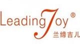 蘭締吉兒服飾公司
