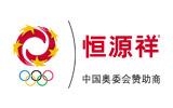 恒源祥(集團(tuán))小囡NANONAN童裝運(yùn)營(yíng)中心