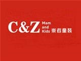 中山市崇善者貿(mào)易有限公司
