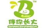 浙江省臺州市遠(yuǎn)景服飾有限公司