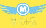摩卡樂品有限公司