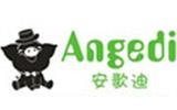 廣州市藍(lán)珠安歌迪服飾進(jìn)出口貿(mào)易有限公司