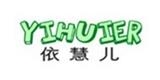 廣州依慧兒服飾有限公司