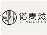 佛山市伊瑞尚服飾有限公司
