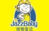 溫州童悅貿(mào)易有限公司