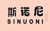 廣州市諾迪服飾有限公司