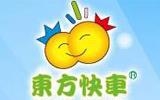 武漢東方神話(huà)服飾有限公司