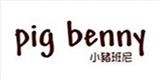 上海小豬班尼童裝有限公司