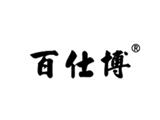 浙江百仕博服饰有限公司