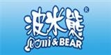 波米熊品牌童裝（中國）運(yùn)營中心
