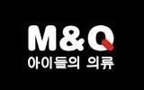 上海蘭博星兒童用品有限公司——M&Q童裝品牌