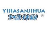 （1+3計劃）佛山市隆達(dá)盛服飾有限公司