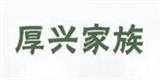 南通林芊服飾有限公司