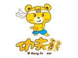 功夫熊童裝品牌運營中心(功夫熊)