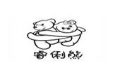 香港睿俐國際集團(tuán)有限公司