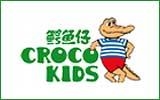 鱷魚(yú)恤有限公司廣州分公司