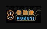 佛山市鼎順制衣有限公司