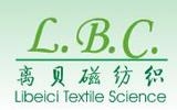 上海离贝磁纺织科技有限公司